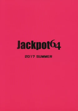 Page 25 of Josou Shita Fujimaru-kun ga Shinjuku Alter Combi ni Maryoku Kyoukyuu Saserareru Hon