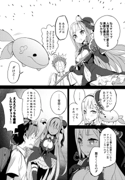 Page 9 of Mahou Shoujo wa Nigasanai