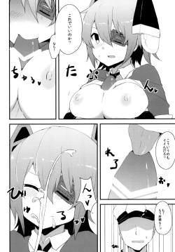 Page 9 of Kanmusu Hokyuu Bon