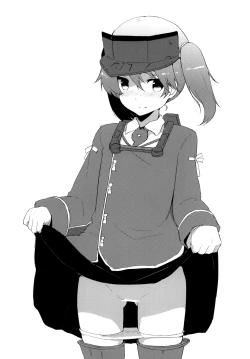 Page 14 of Tenryuu Hokyuu Bon