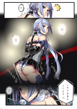 Page 4 of Stiletto no Kigurumi Satsueikai