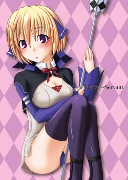 Page 2 of FEZ Hon Matome