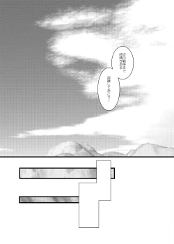 Page 33 of FEZ Hon Matome