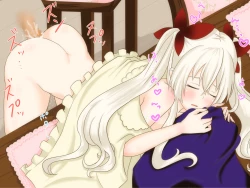 Page 27 of Danna-sama to Issho