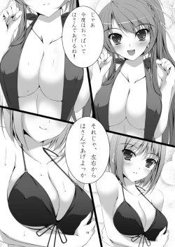 Page 21 of Samaba Ketsu!