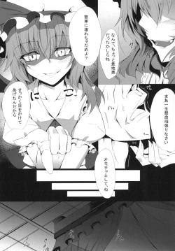 Page 7 of M.P. Vol. 3