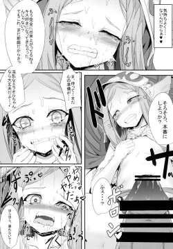 Page 11 of M.P. vol. 5