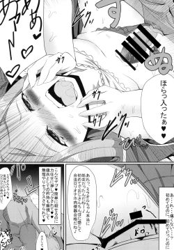 Page 12 of M.P. vol. 5