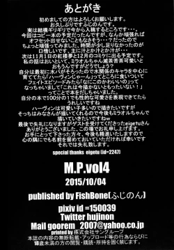 Page 22 of M.P. vol. 5
