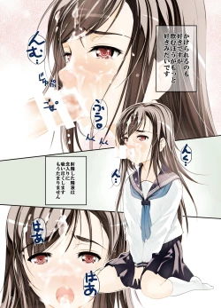 Page 7 of Un Etudiant De La Fille Extra