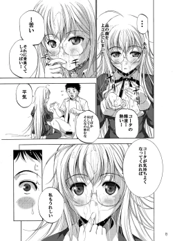 Page 18 of White Rose