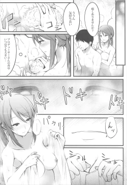 Page 7 of Mifune-san to Issho ni Ofuro