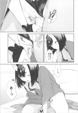 Page 7 of Nitehinaru Deko