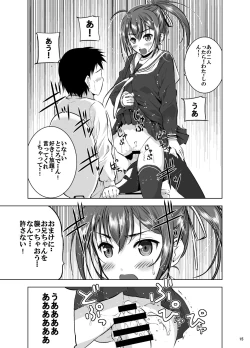 Page 17 of Mixed Twins 2