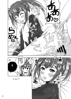 Page 22 of Mixed Twins 2