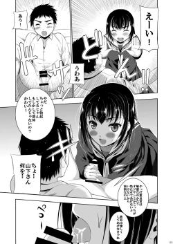 Page 10 of Mixed Twins 3