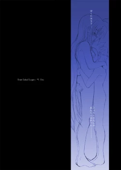 Page 24 of FATE FIRE WITH FIRE Book. I