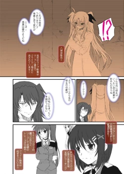 Page 11 of FATE FIRE WITH FIRE Book. II