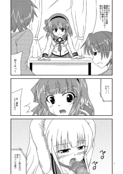 Page 7 of Yusa-san Tsukamacchau