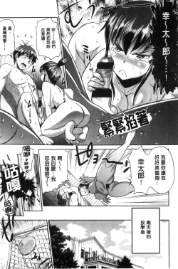 Page 129 of Joshi Luck!