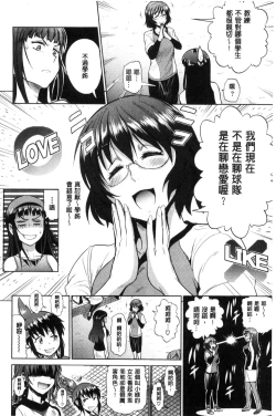 Page 146 of Joshi Luck!