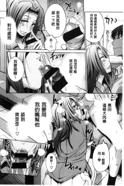 Page 154 of Joshi Luck!