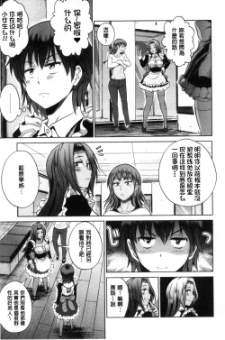 Page 191 of Joshi Luck!