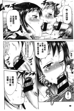 Page 200 of Joshi Luck!