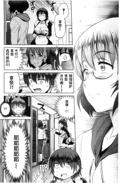 Page 220 of Joshi Luck!