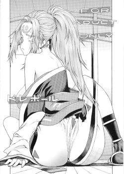 Page 27 of Leopard Hon 6