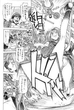 Page 4 of Leopard Hon 6