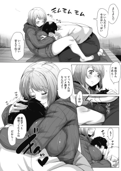 Page 92 of COMIC HOTMILK 2018-04