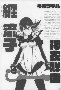 Page 78 of Shougakusei 15