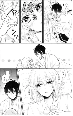 Page 3 of Ore wa Mikazuki no Karada Meate nanka ja Nai