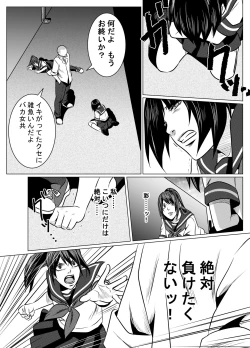 Page 22 of JK Crisis #1_ Cold and Cruel + JK Crisis #2_ Athna