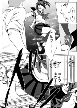 Page 27 of JK Crisis #1_ Cold and Cruel + JK Crisis #2_ Athna