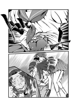 Page 43 of JK Crisis #1_ Cold and Cruel + JK Crisis #2_ Athna