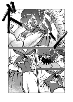 Page 58 of JK Crisis #1_ Cold and Cruel + JK Crisis #2_ Athna