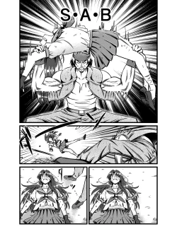 Page 60 of JK Crisis #1_ Cold and Cruel + JK Crisis #2_ Athna