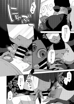 Page 4 of Garnet