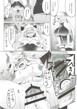 Page 11 of Zenkuu Saikyou Mesu Draph