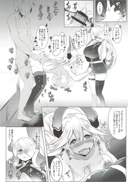 Page 13 of Zenkuu Saikyou Mesu Draph