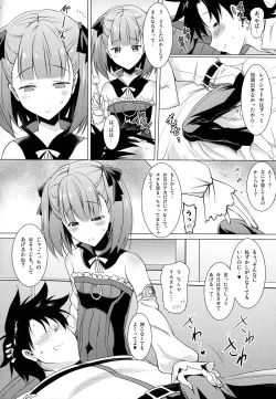 Page 5 of Helena Mama ga Okuchi de Teinei ni Tannen ni Nando mo Nuite kurete kara no Honban