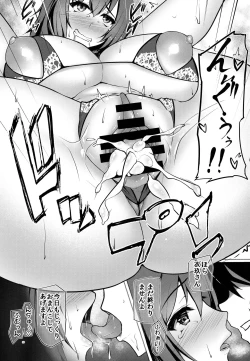 Page 20 of Iku-san no Kyuujitsu no Sugoshikata