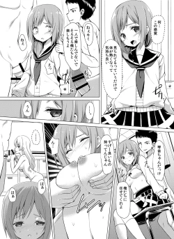 Page 8 of Houkago Rankou-bu