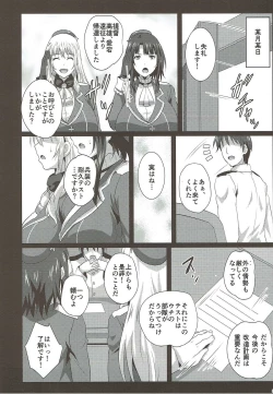 Page 2 of Paizuri Gaman Test