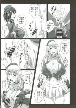 Page 5 of Paizuri Gaman Test