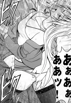 Page 21 of Tsuyoku Kedakaki Onna 2