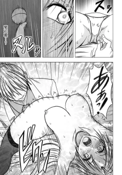 Page 53 of Tsuyoku Kedakaki Onna 2