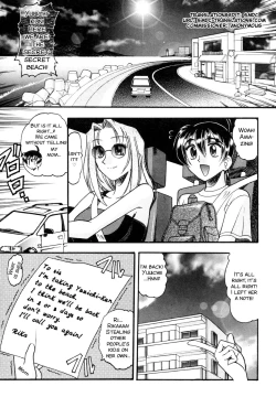 Page 15 of Yuuwaku Series